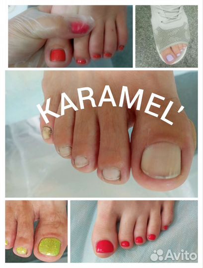Педикюр /маникюр