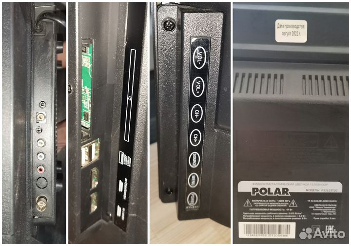 Телевизор Polar P32L23T2C бу