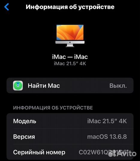 Apple iMac 21.5 4k retina 2017