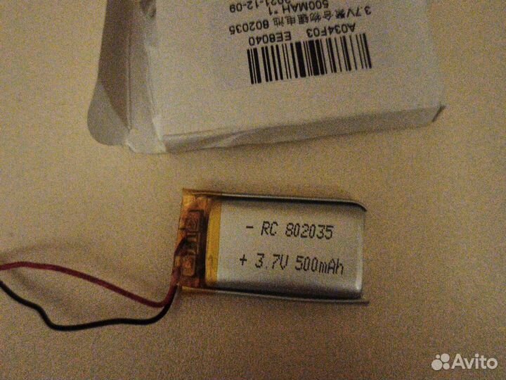 Аккумулятор RC 802035