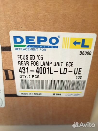 Противотуманные фары ford focus 2 дорестайлинг