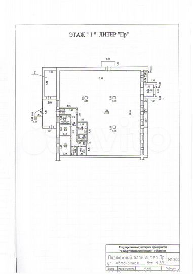 Торговая площадь, 333.6 м²