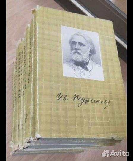 Тургенев собрание сочинений