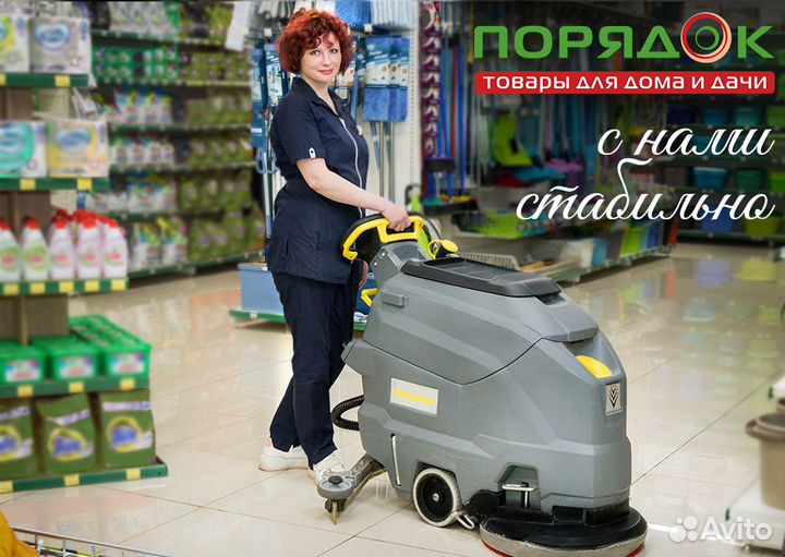 Уборщица торгового зала (ул.9 января )