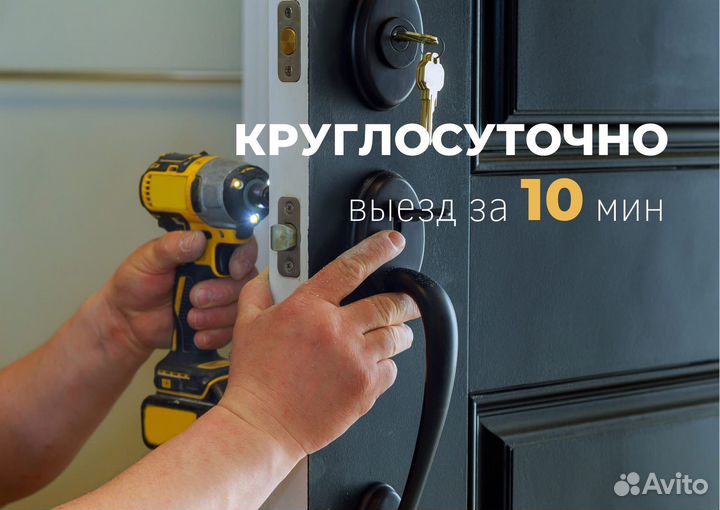 Вскрытие замков,замена замков,ремонт замков