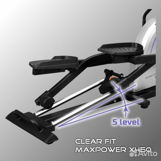Эллиптический тренажер Clear Fit MaxPower X450