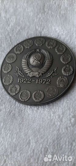 Нагрудный знак и настольная медаль СССР