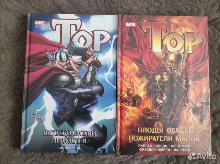 Комиксы по Тору в нескольких сборниках