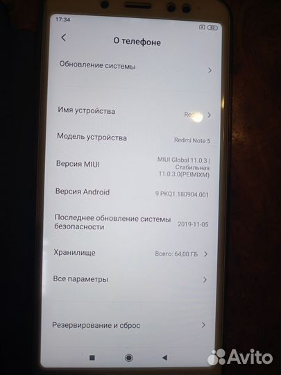 Xiaomi Redmi Note 5 Pro, 4/64 ГБ