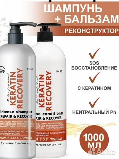 Шампунь+ бальзам