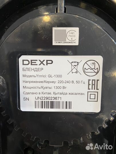 Блендер dexp и Gemlux