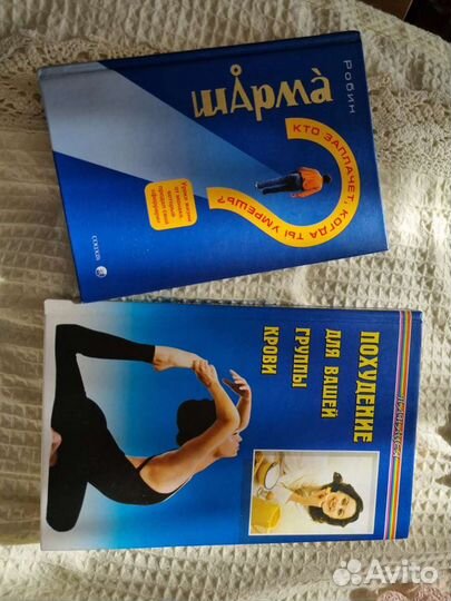 Книги разные