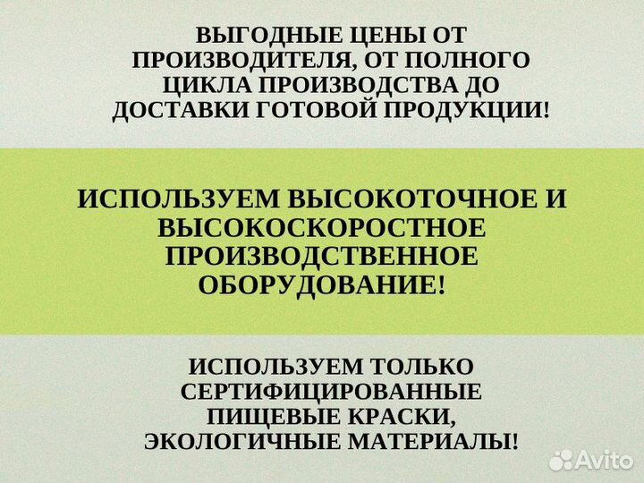 Бумажные стаканы с логотипом для кофе