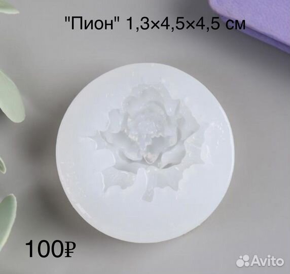 Силиконовые формы для свечей