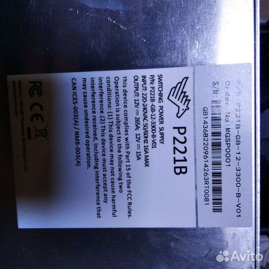 Whatsminer m31s+ 68th