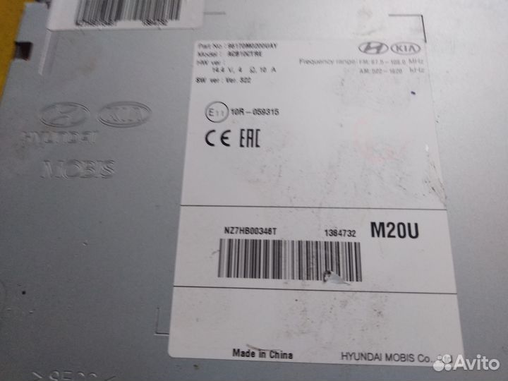 Магнитола Hyundai Creta проигрыватель