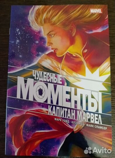 Комиксы bubble, marvel