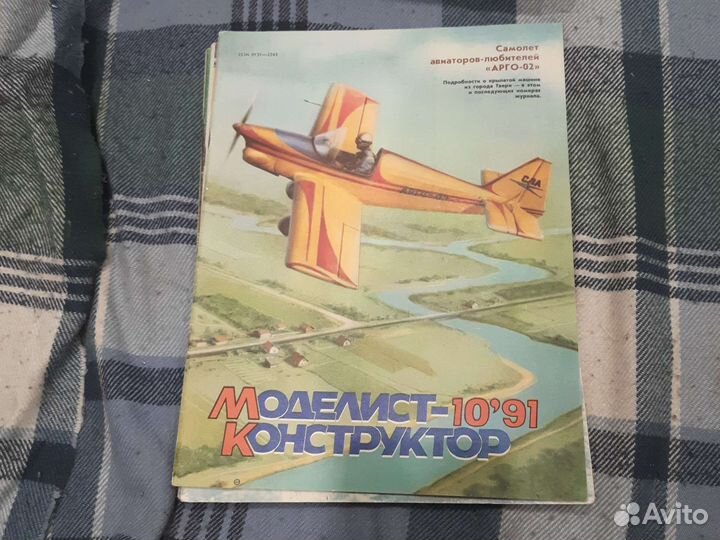 Журналы моделист-конструктор