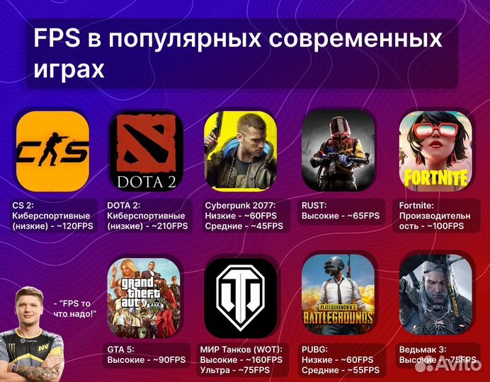 Игровой пк + Монитор, 8 ядер rx 580 8gb