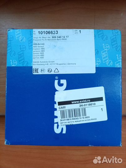 Mercedes sprinter w 906 датчик абс заднее правое к