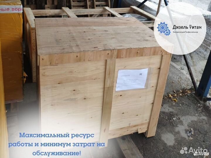 Компрессор винтовой CrossAir CA30-8GA