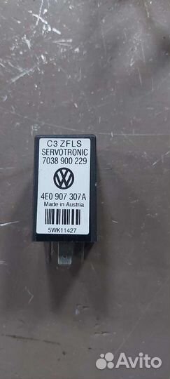 Реле на Volkswagen Phaeton