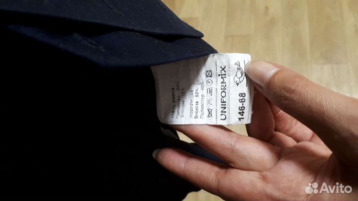 Школьная форма 