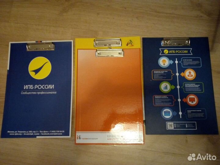 Канцтовары органайзер на зажиме для бумаг