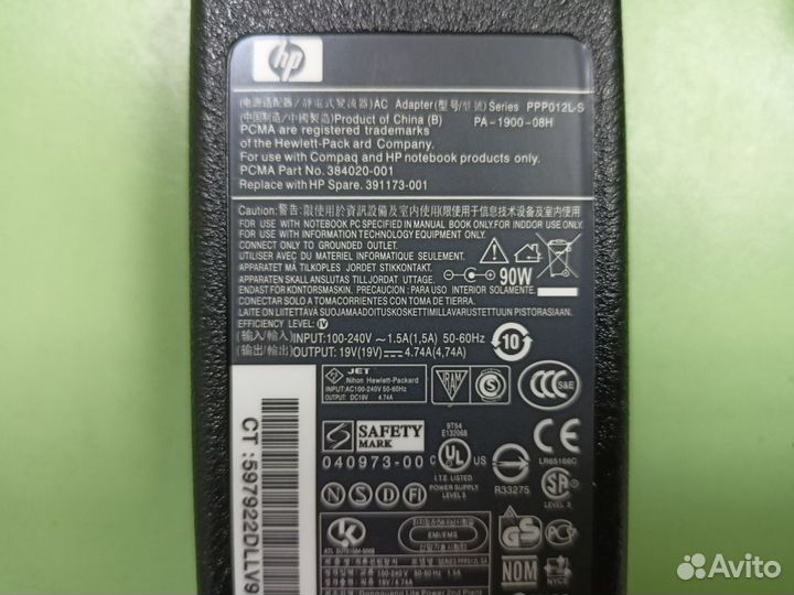 Зарядка для ноутбука HP 4.74A 90W 7.4x5мм