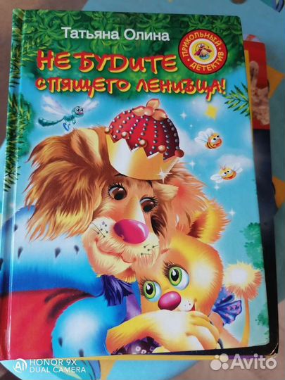 Книга детская