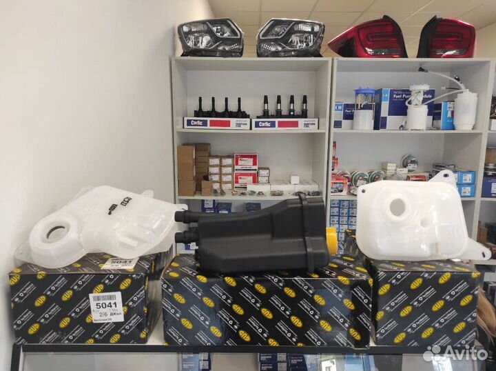 Расширительный бачек