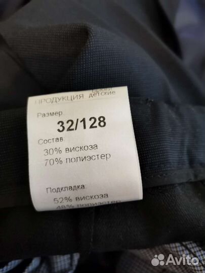 Пиджак школьный для стройного мальчика 122 128