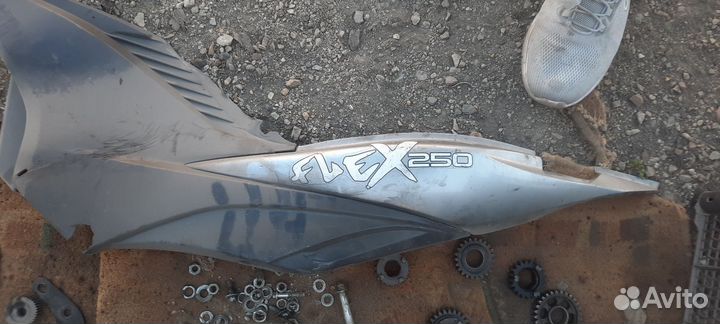 Stels flex 250