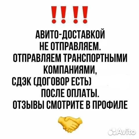 Щуп масляный в ассортименте