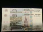 10 рублей 2022 2023 (1997) новые литеры