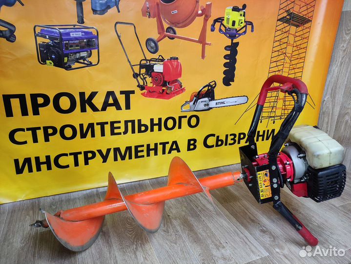 Мотобур в аренду (без залога)