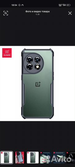 Чехол для oneplus 11