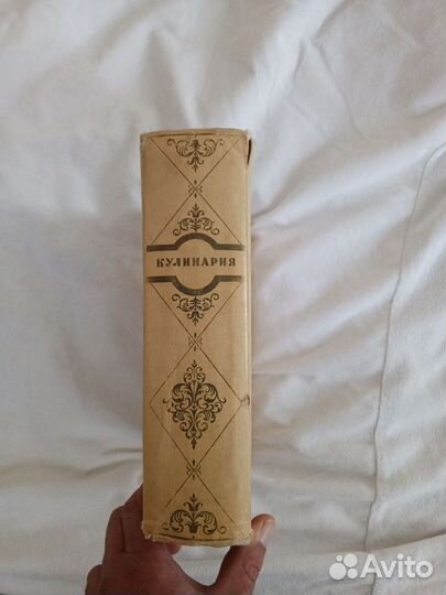 Продам книгу кулинария СССР в отличном состоянии