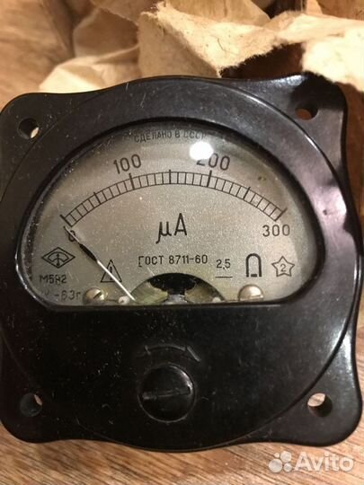 Миллиамперметр СССР