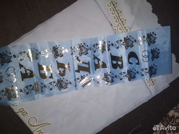 Лента на капот