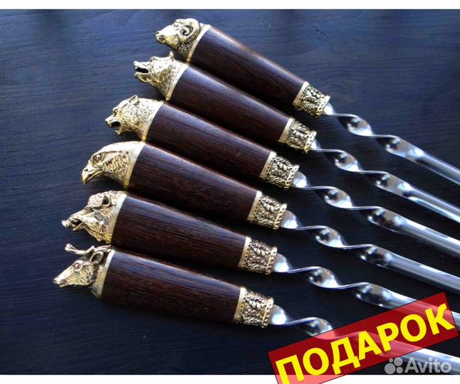 Шампуры на подарок мужчине 6 шт