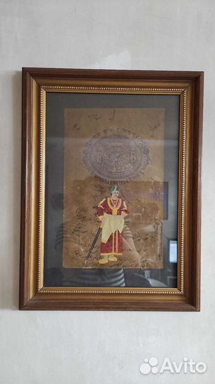Продам индийскую картину