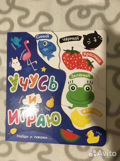 Карточки, пособия, раскраски