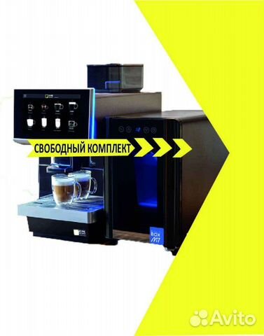 Кофемашина суперавтомат с холодильником для молока