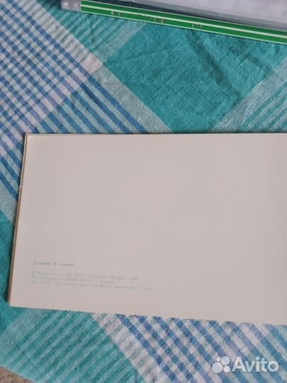 Приглашение на свадьбу винтаж 1983 год выпуска