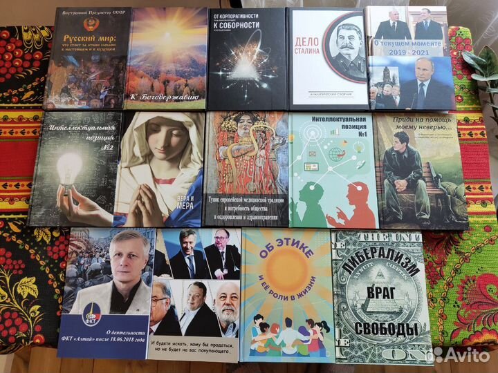 Книги по социологии,психологии,экономике,истории