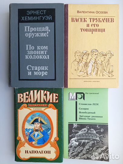 Книги 7