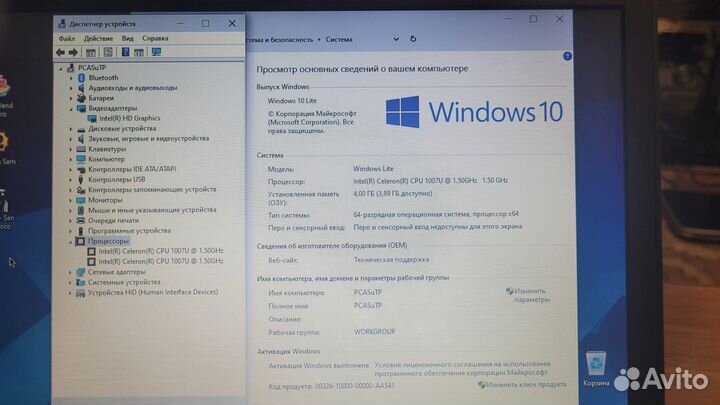 Acer бизнес бук