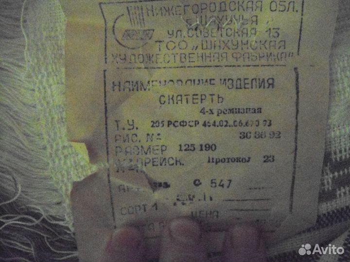 Скатерти 4 ремизные ручное ткачество