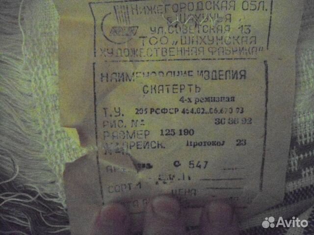 Скатерти 4 ремизные ручное ткачество